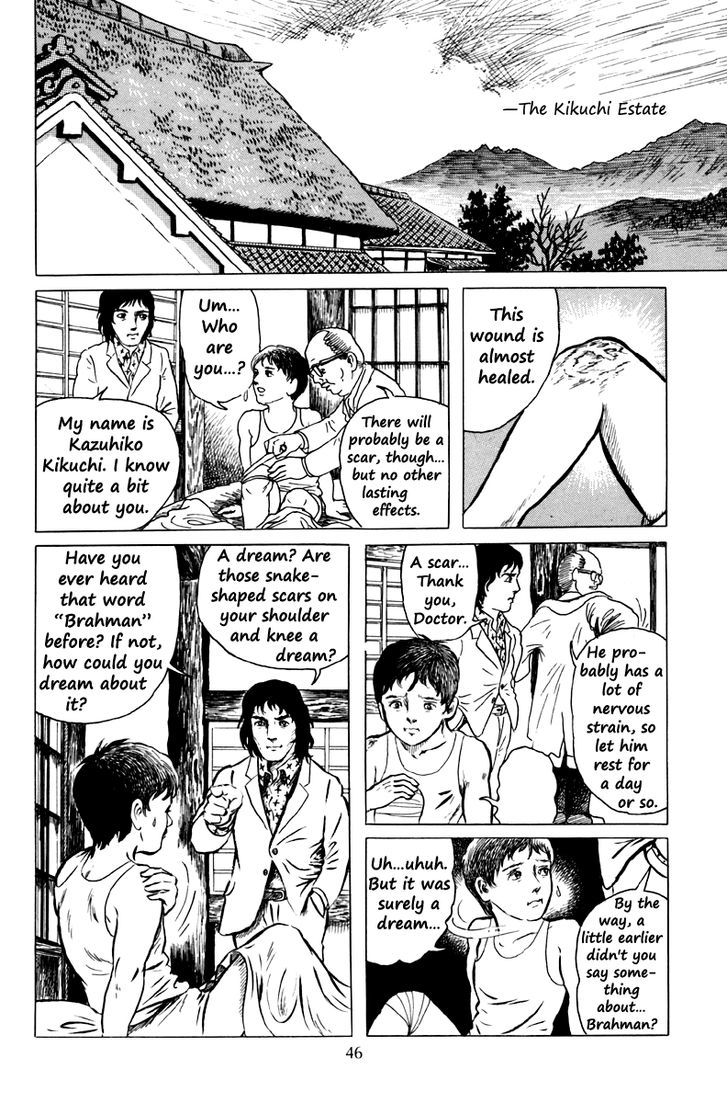 Ankoku Shinwa Chapter 2 #11