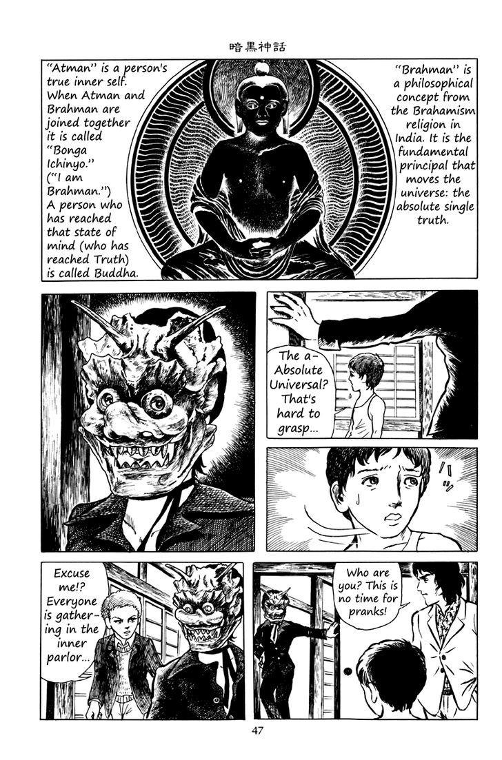 Ankoku Shinwa Chapter 2 #12