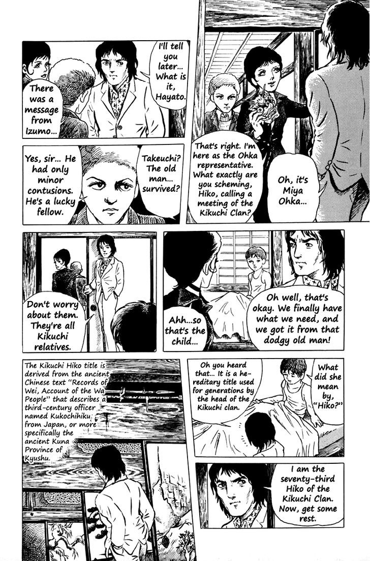 Ankoku Shinwa Chapter 2 #13