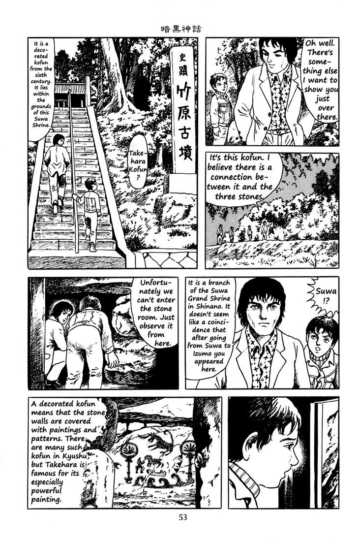 Ankoku Shinwa Chapter 2 #18