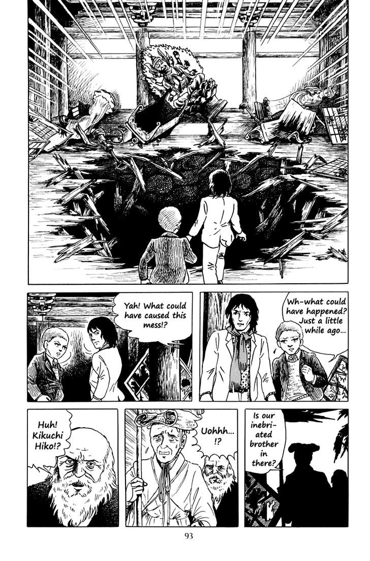 Ankoku Shinwa Chapter 3 #24