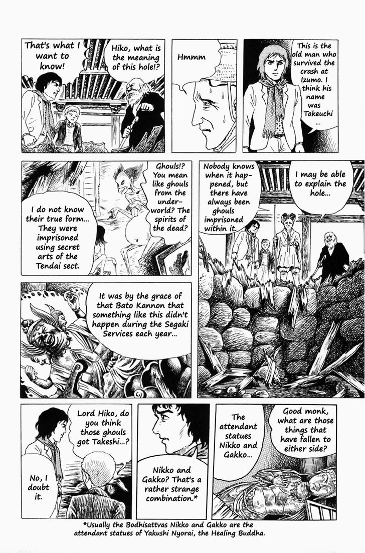 Ankoku Shinwa Chapter 3 #25