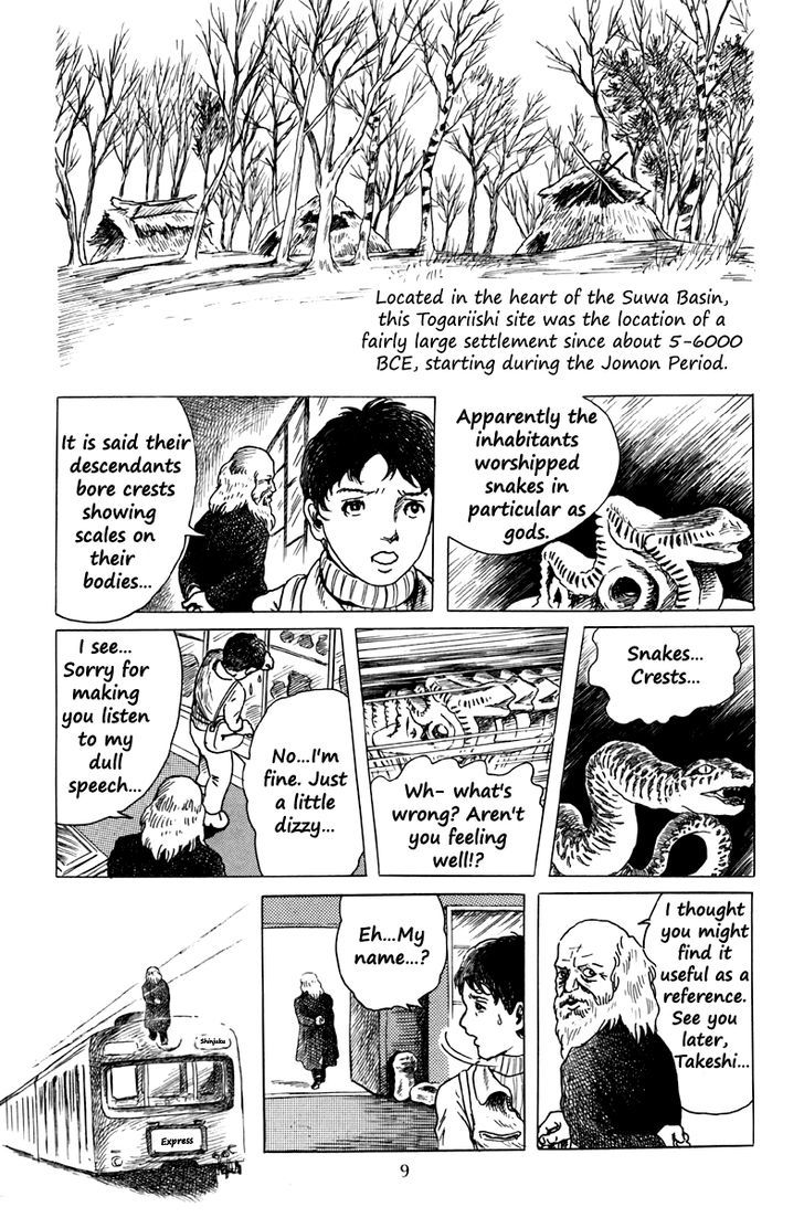 Ankoku Shinwa Chapter 1 #13