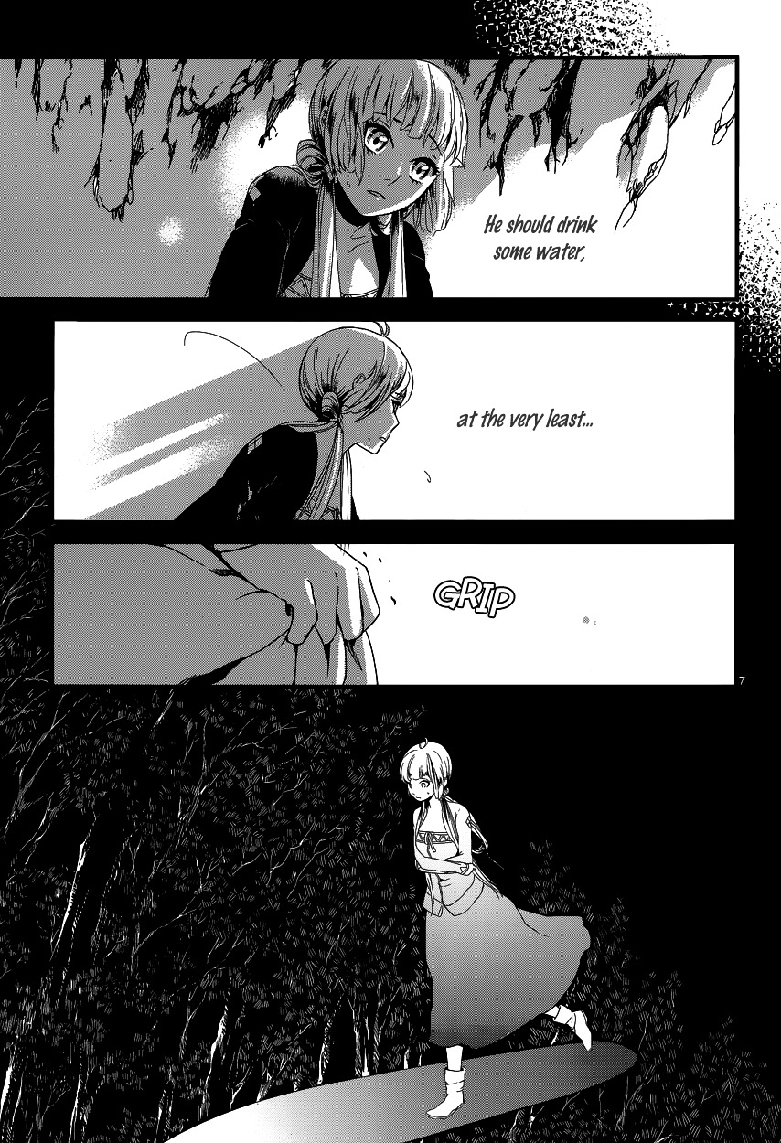 Yami No Naka No Crown Chapter 3 #9