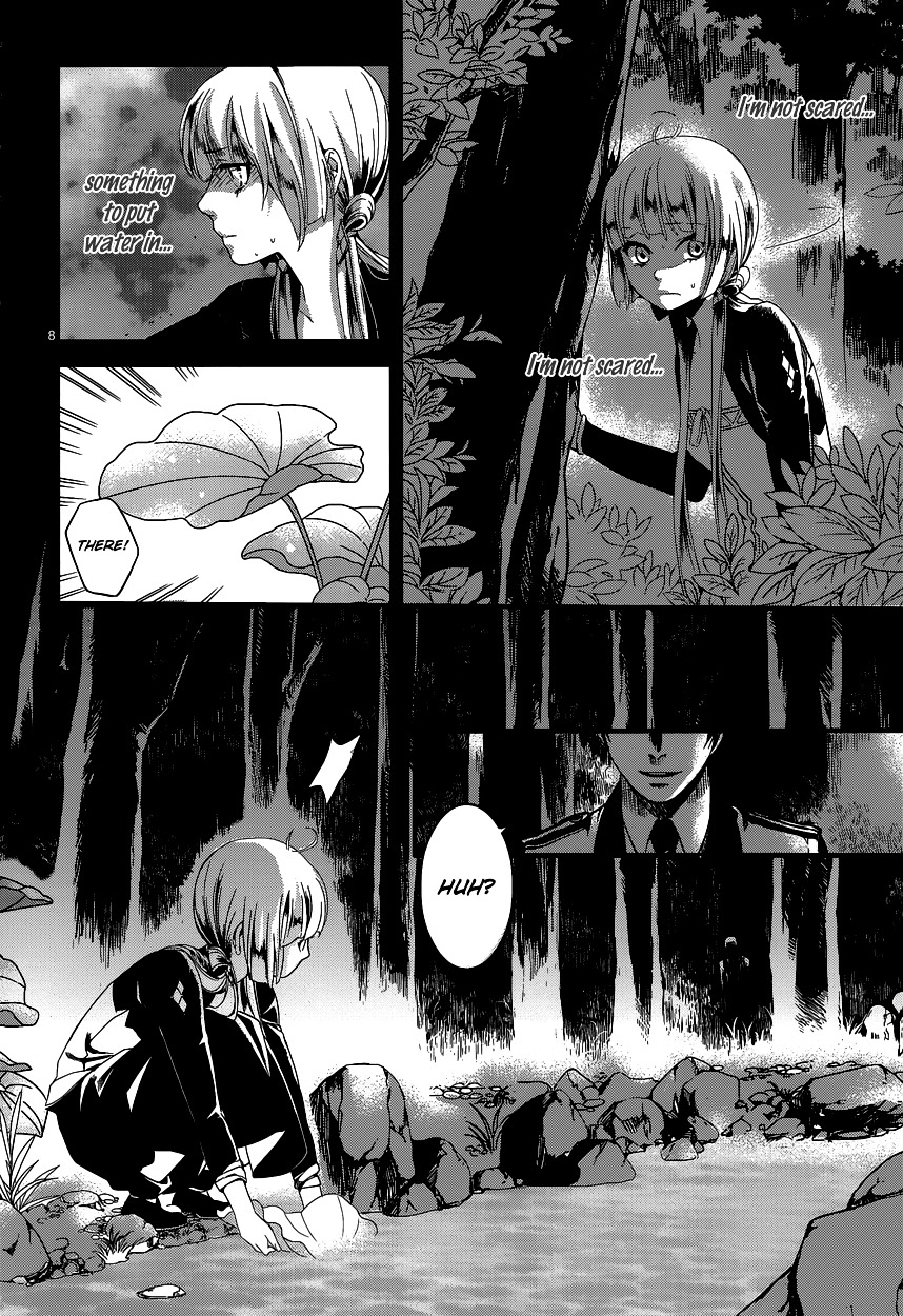 Yami No Naka No Crown Chapter 3 #10