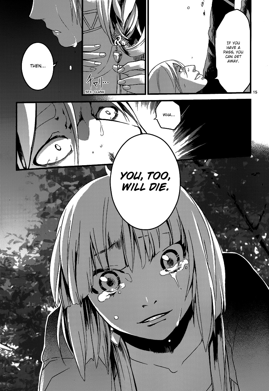 Yami No Naka No Crown Chapter 3 #17