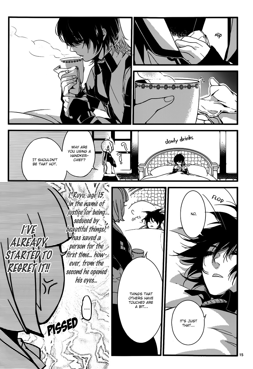 Yami No Naka No Crown Chapter 1 #16