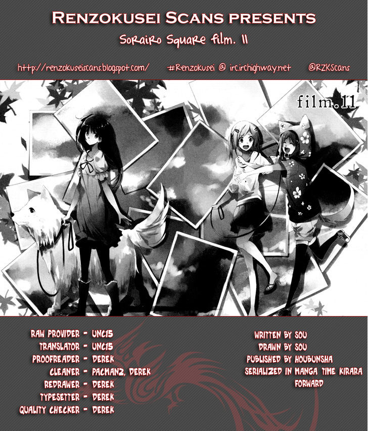 Sorairo Square Chapter 11 #1