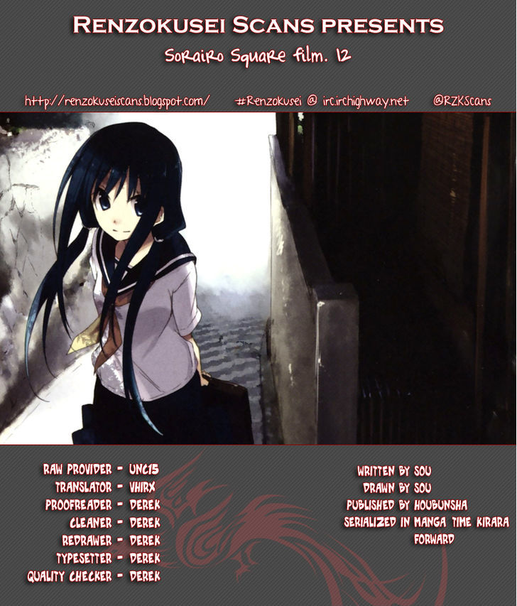 Sorairo Square Chapter 12 #1