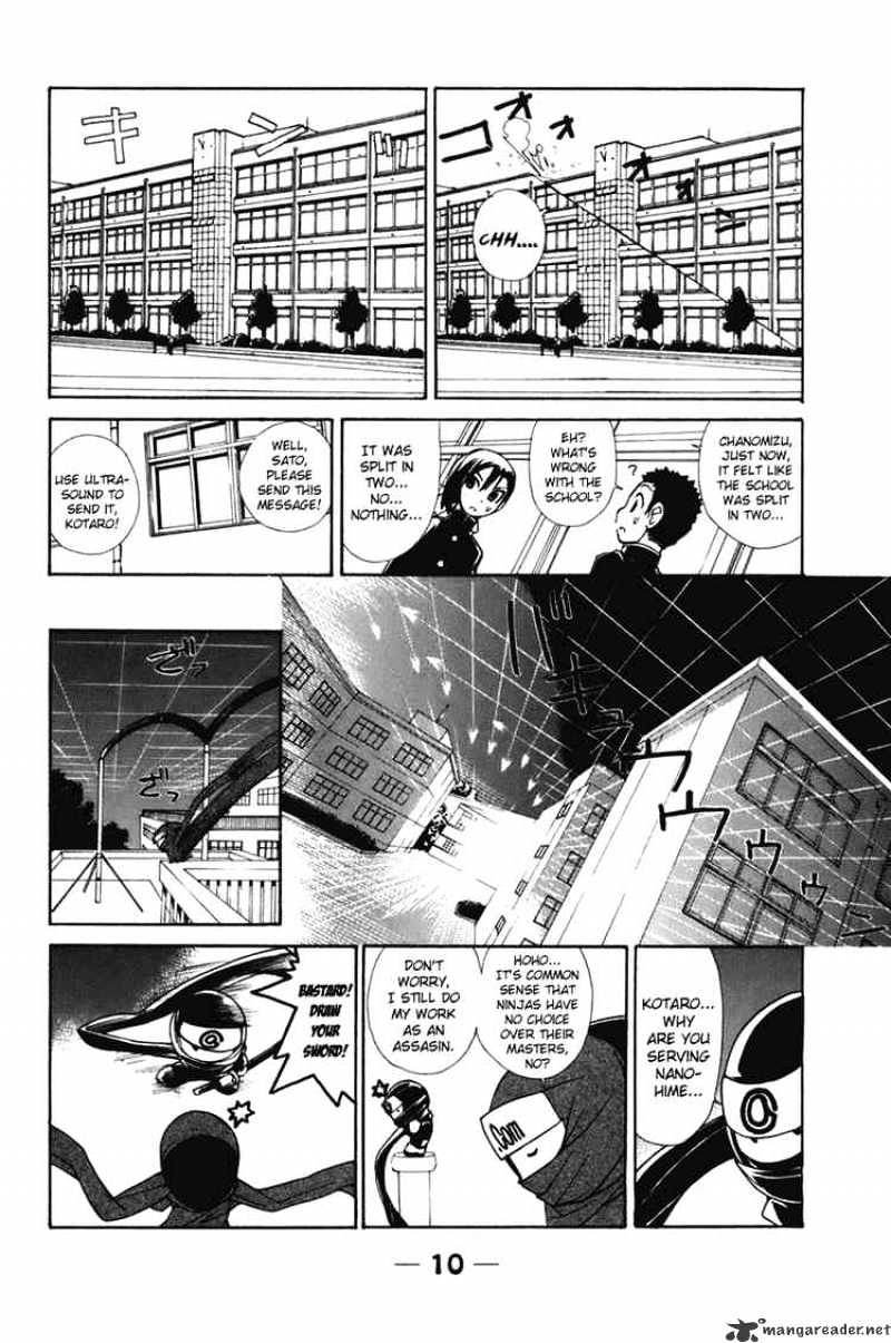 090 ~Eko To Issho~ Chapter 46 #14