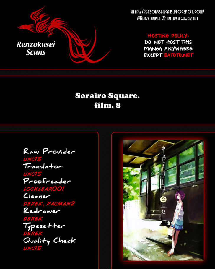 Sorairo Square Chapter 8 #1