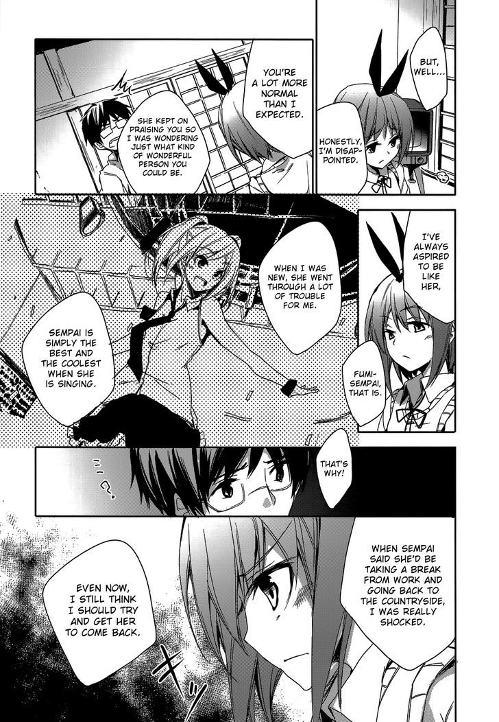 Sorairo Square Chapter 8 #16