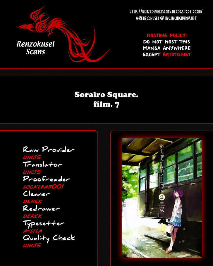 Sorairo Square Chapter 7 #1