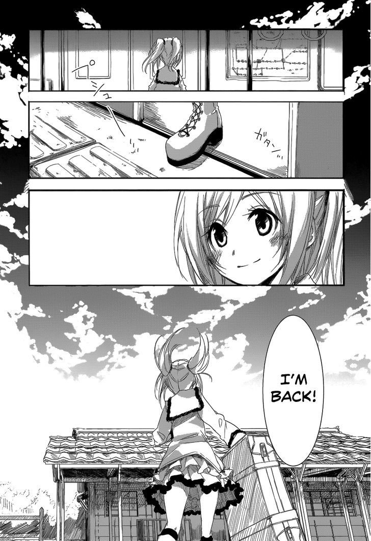 Sorairo Square Chapter 6.5 #10