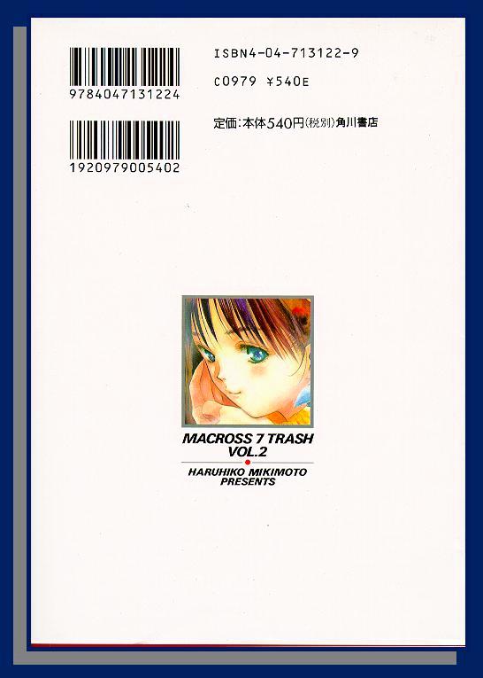 Macross 7 Chapter 6 #164