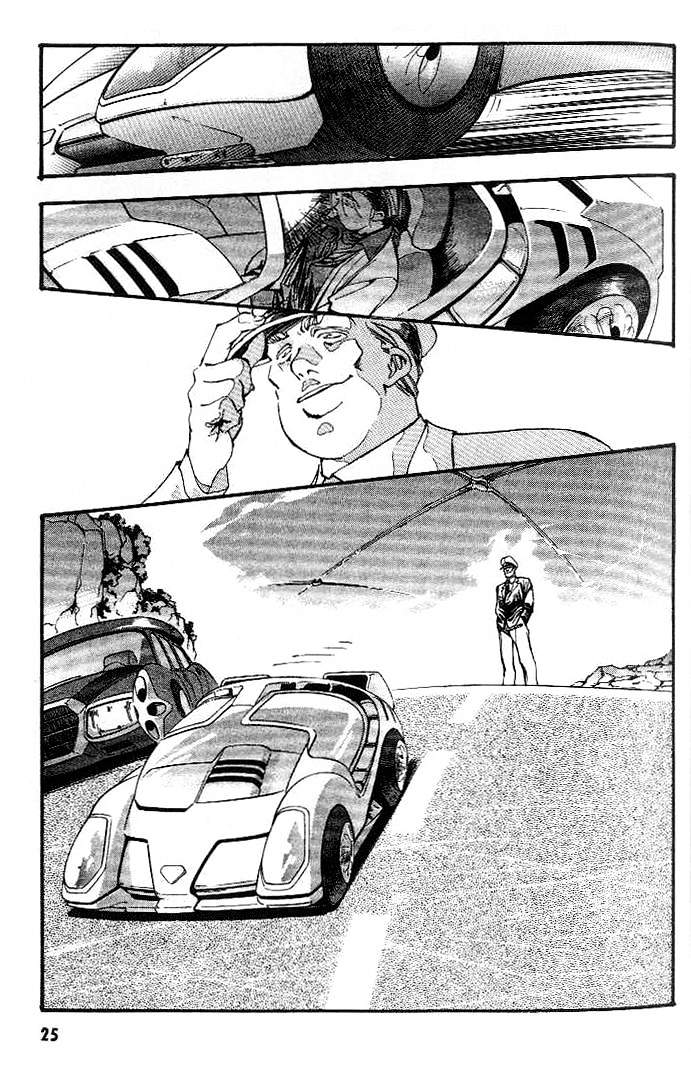 Macross 7 Chapter 1 #26