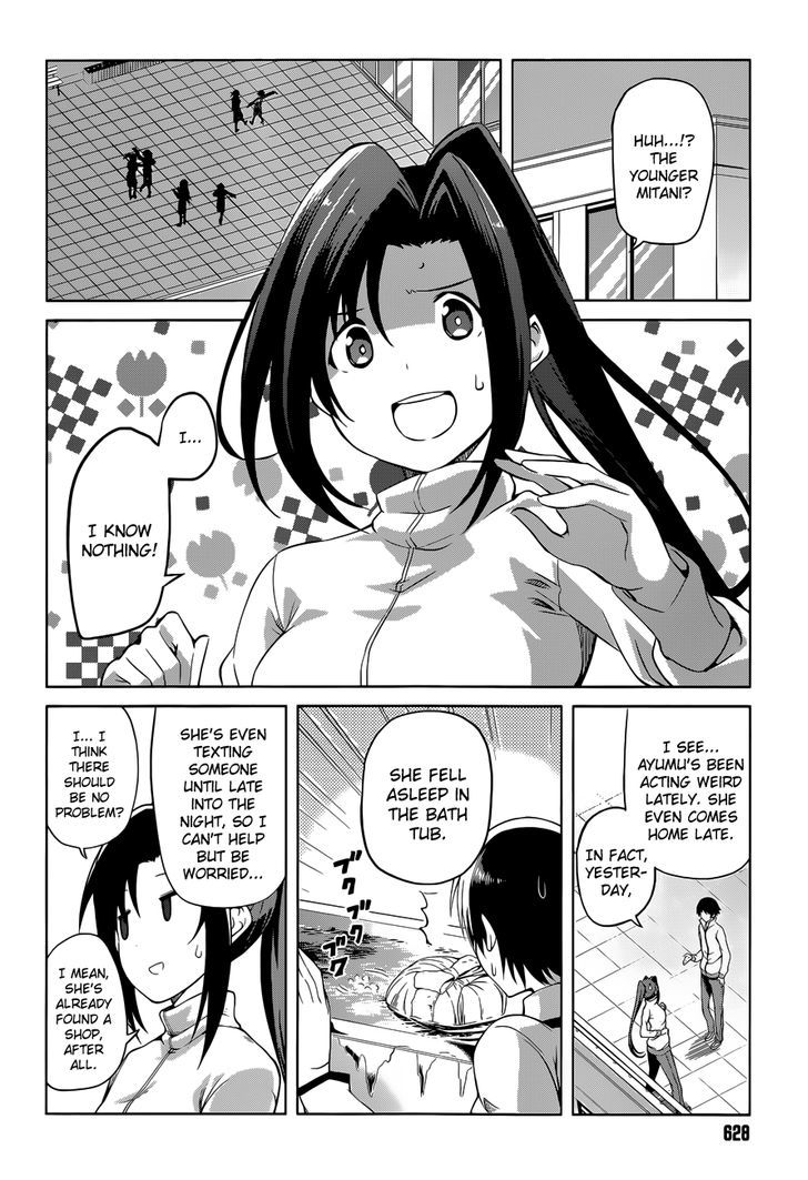 Imasugu Oniichan Ni Imouto Datte Iitai! Chapter 15 #2