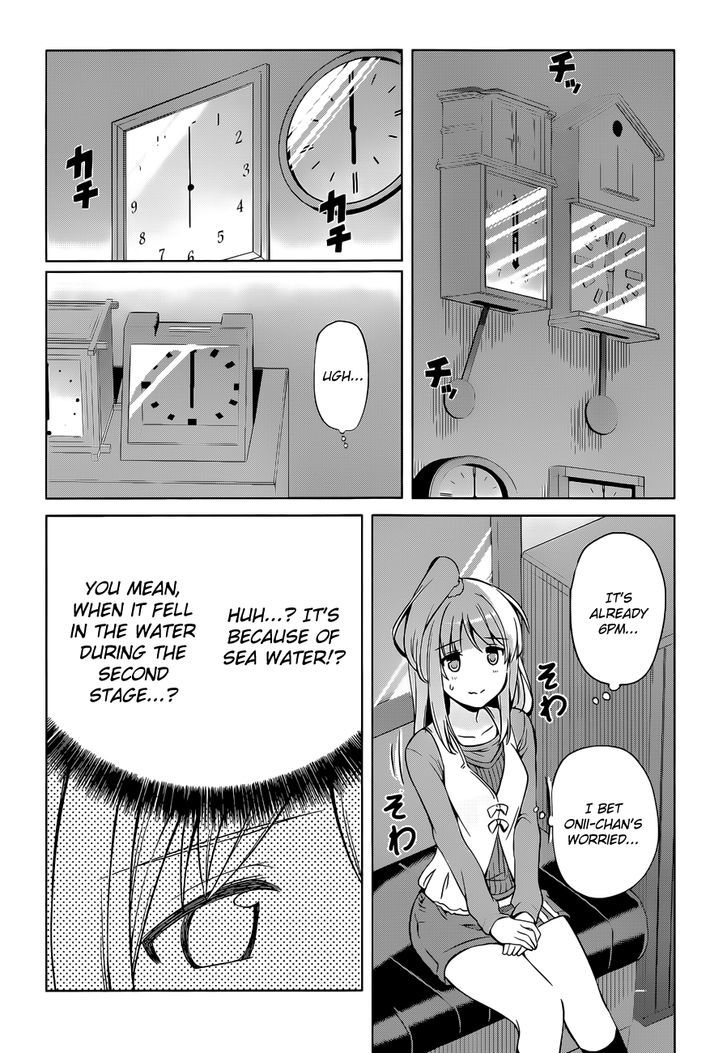 Imasugu Oniichan Ni Imouto Datte Iitai! Chapter 15 #6