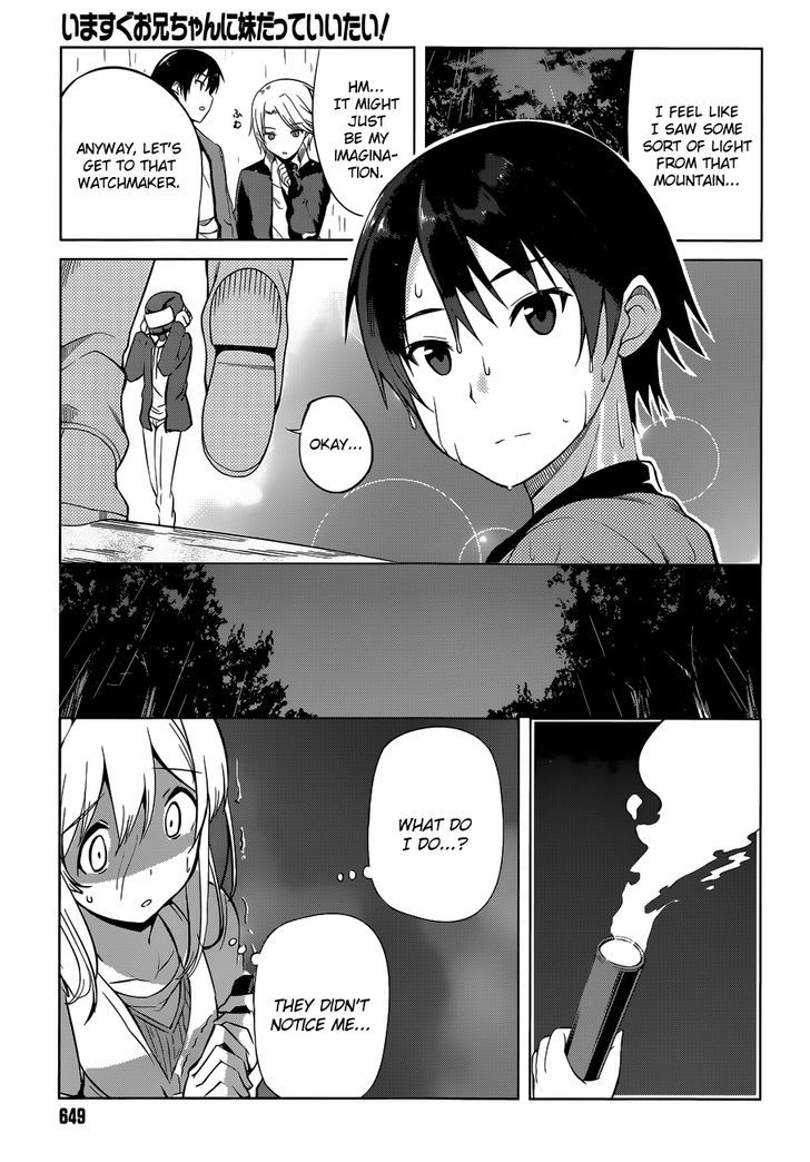 Imasugu Oniichan Ni Imouto Datte Iitai! Chapter 15 #23