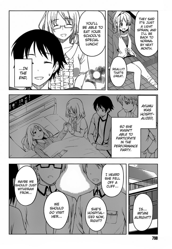 Imasugu Oniichan Ni Imouto Datte Iitai! Chapter 16 #2