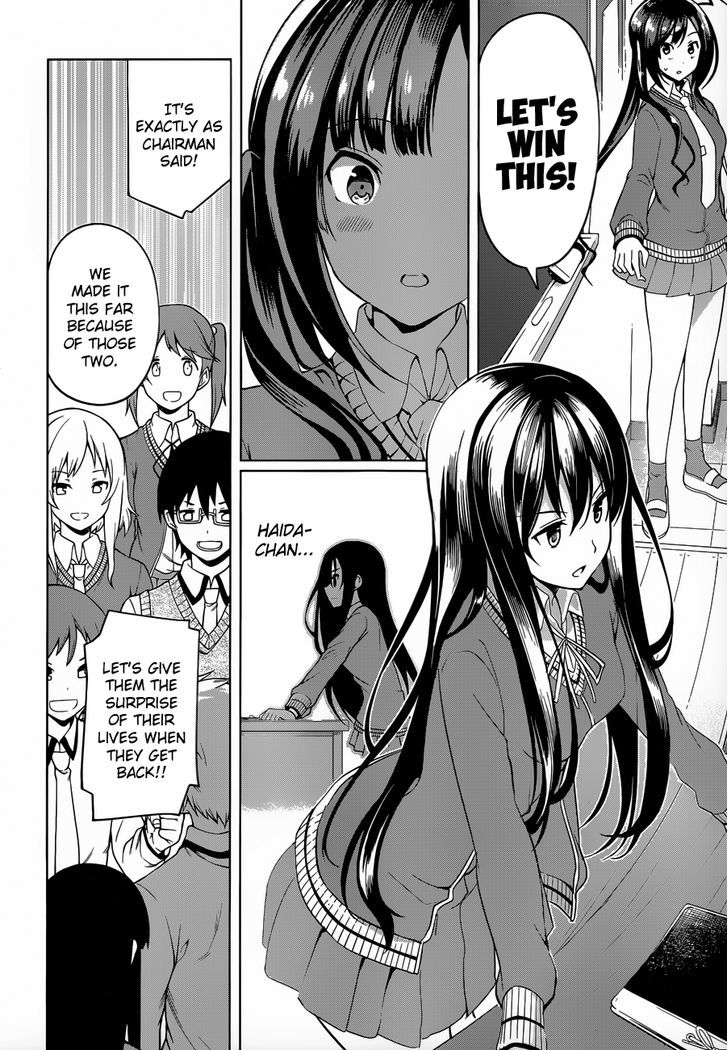 Imasugu Oniichan Ni Imouto Datte Iitai! Chapter 16 #4