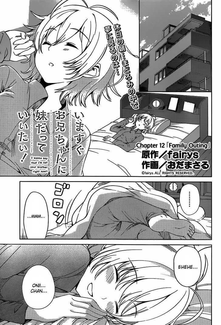 Imasugu Oniichan Ni Imouto Datte Iitai! Chapter 12 #1