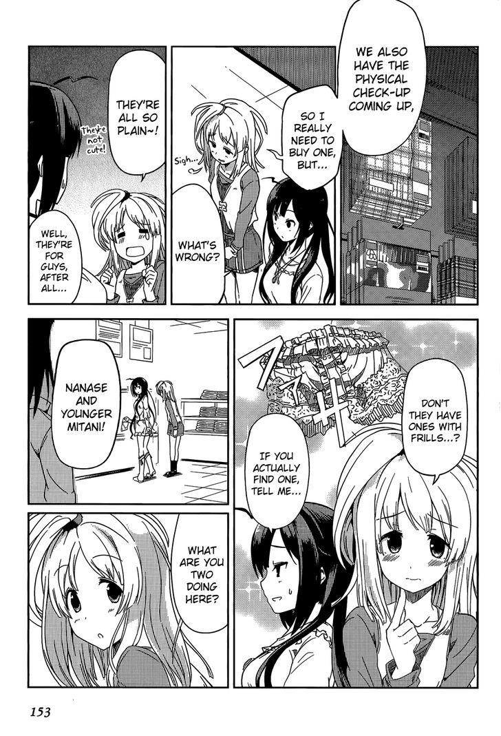 Imasugu Oniichan Ni Imouto Datte Iitai! Chapter 16.5 #3