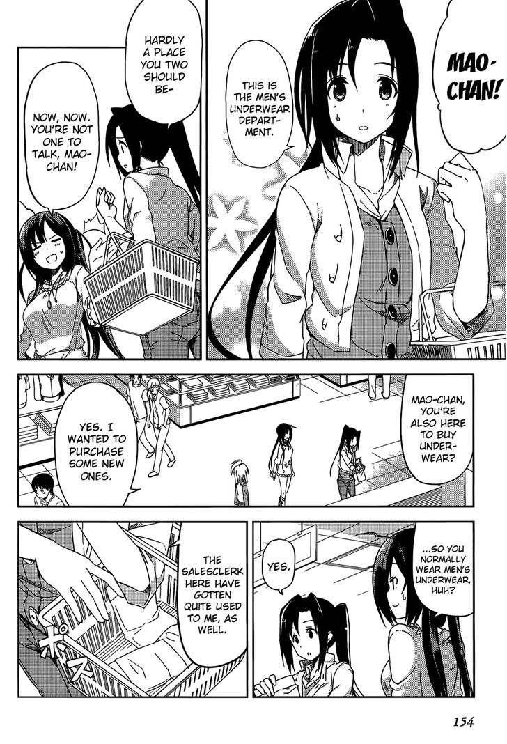 Imasugu Oniichan Ni Imouto Datte Iitai! Chapter 16.5 #4