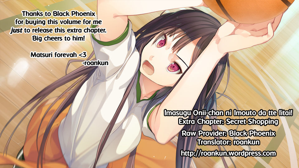 Imasugu Oniichan Ni Imouto Datte Iitai! Chapter 16.5 #9