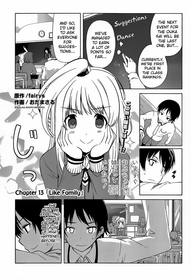 Imasugu Oniichan Ni Imouto Datte Iitai! Chapter 13 #1