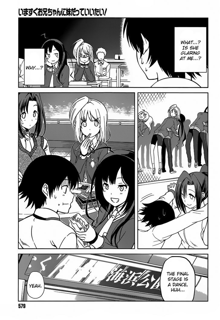 Imasugu Oniichan Ni Imouto Datte Iitai! Chapter 13 #5