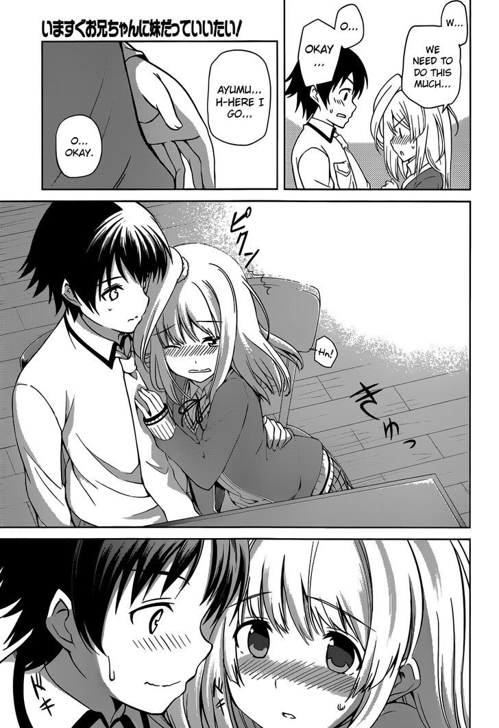 Imasugu Oniichan Ni Imouto Datte Iitai! Chapter 13 #11