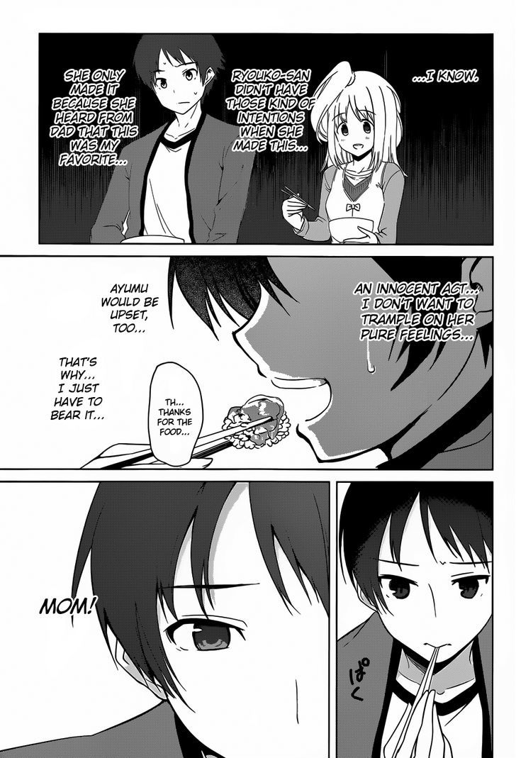 Imasugu Oniichan Ni Imouto Datte Iitai! Chapter 13 #27