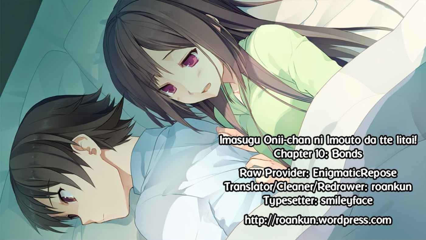 Imasugu Oniichan Ni Imouto Datte Iitai! Chapter 10 #17