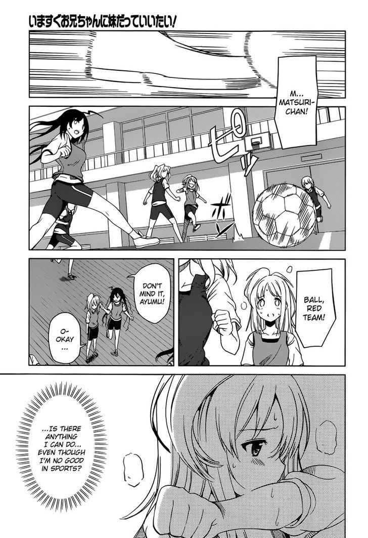 Imasugu Oniichan Ni Imouto Datte Iitai! Chapter 8 #14