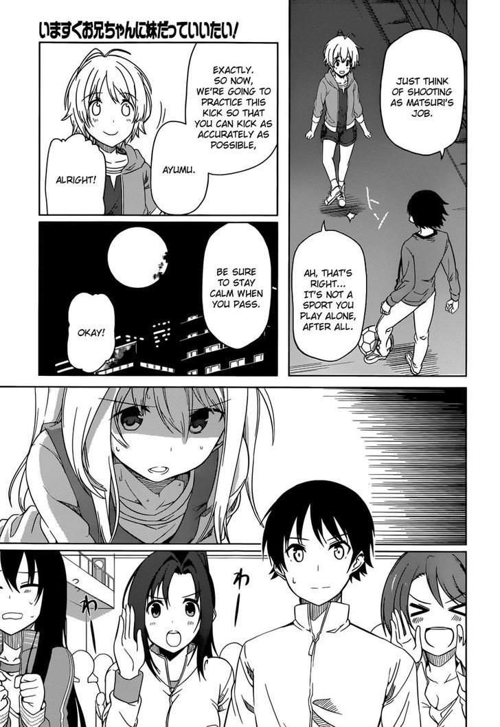 Imasugu Oniichan Ni Imouto Datte Iitai! Chapter 8 #16