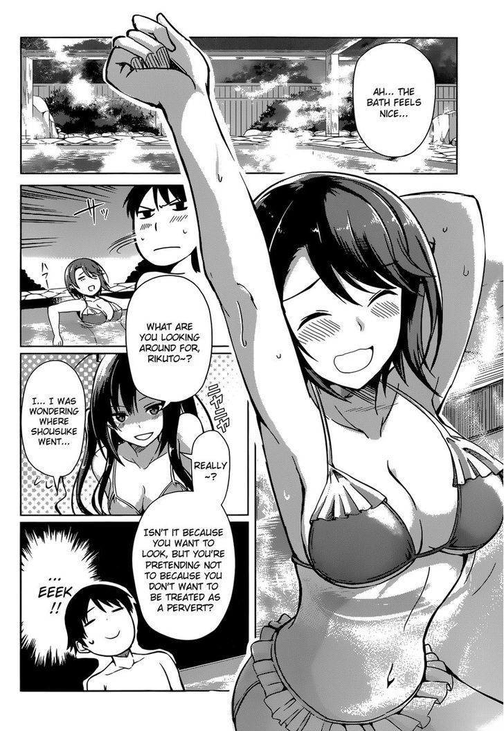 Imasugu Oniichan Ni Imouto Datte Iitai! Chapter 9 #4