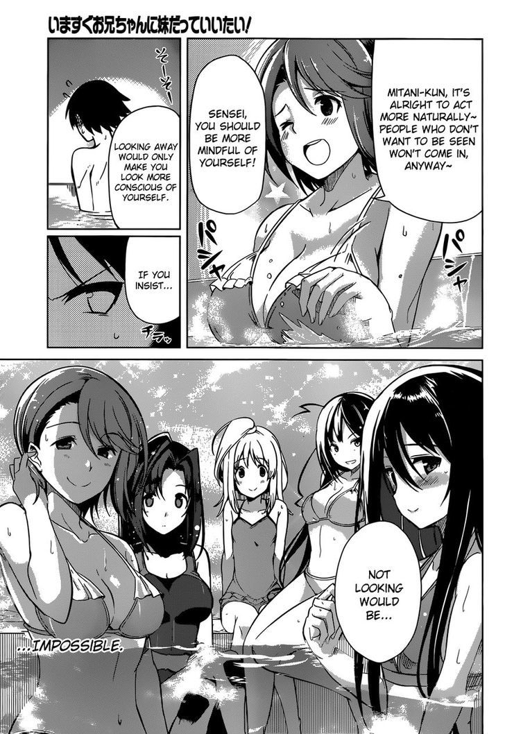 Imasugu Oniichan Ni Imouto Datte Iitai! Chapter 9 #5