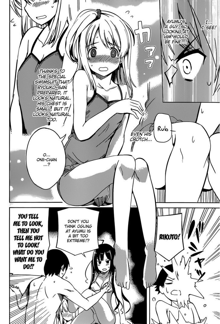 Imasugu Oniichan Ni Imouto Datte Iitai! Chapter 9 #6