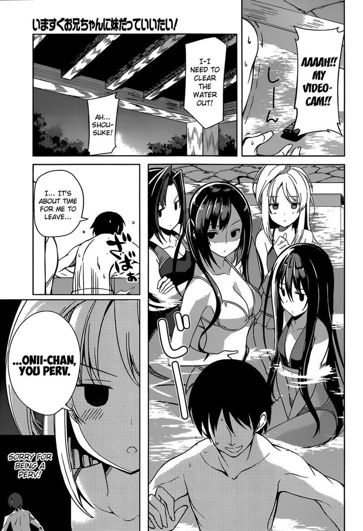 Imasugu Oniichan Ni Imouto Datte Iitai! Chapter 9 #9