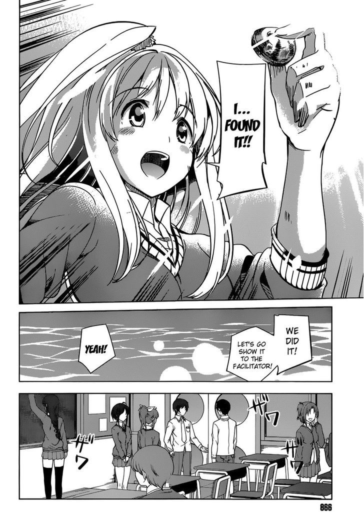 Imasugu Oniichan Ni Imouto Datte Iitai! Chapter 9 #20