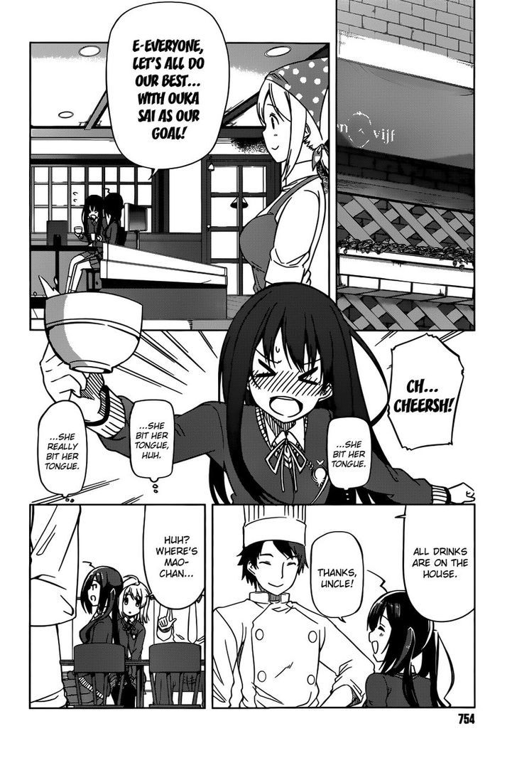 Imasugu Oniichan Ni Imouto Datte Iitai! Chapter 7 #2