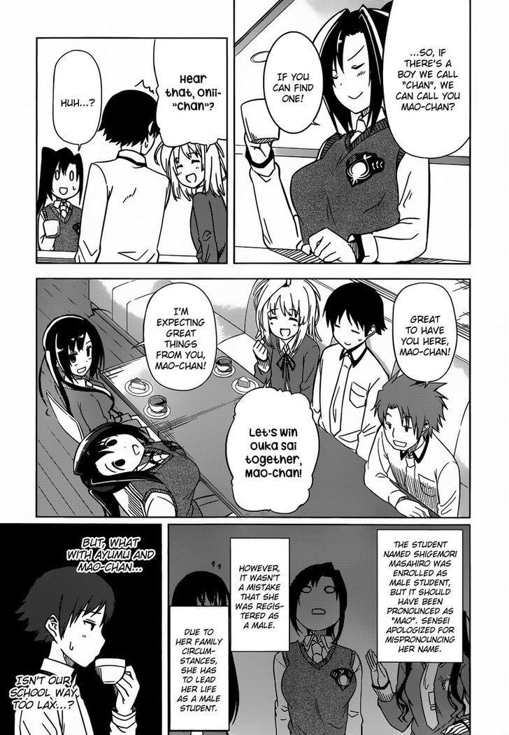 Imasugu Oniichan Ni Imouto Datte Iitai! Chapter 7 #5