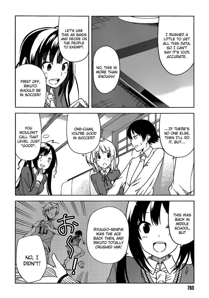 Imasugu Oniichan Ni Imouto Datte Iitai! Chapter 7 #8