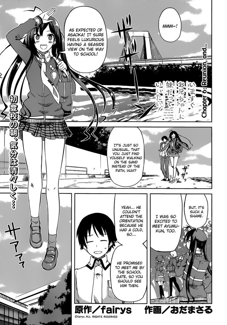 Imasugu Oniichan Ni Imouto Datte Iitai! Chapter 6 #2