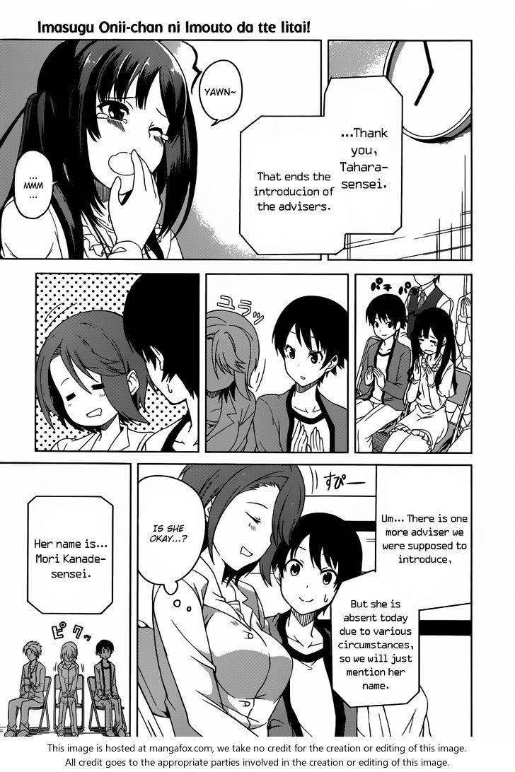 Imasugu Oniichan Ni Imouto Datte Iitai! Chapter 4.2 #9