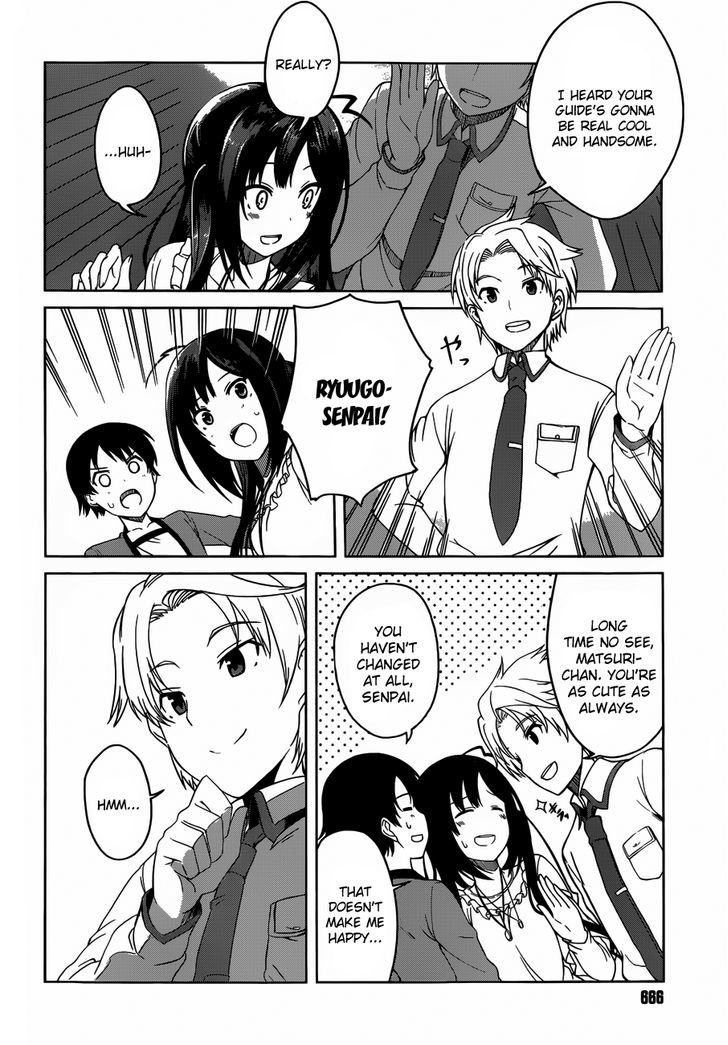 Imasugu Oniichan Ni Imouto Datte Iitai! Chapter 4.2 #20