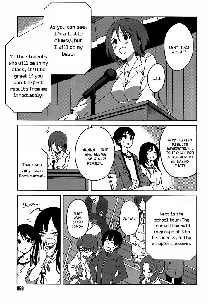 Imasugu Oniichan Ni Imouto Datte Iitai! Chapter 4 #13