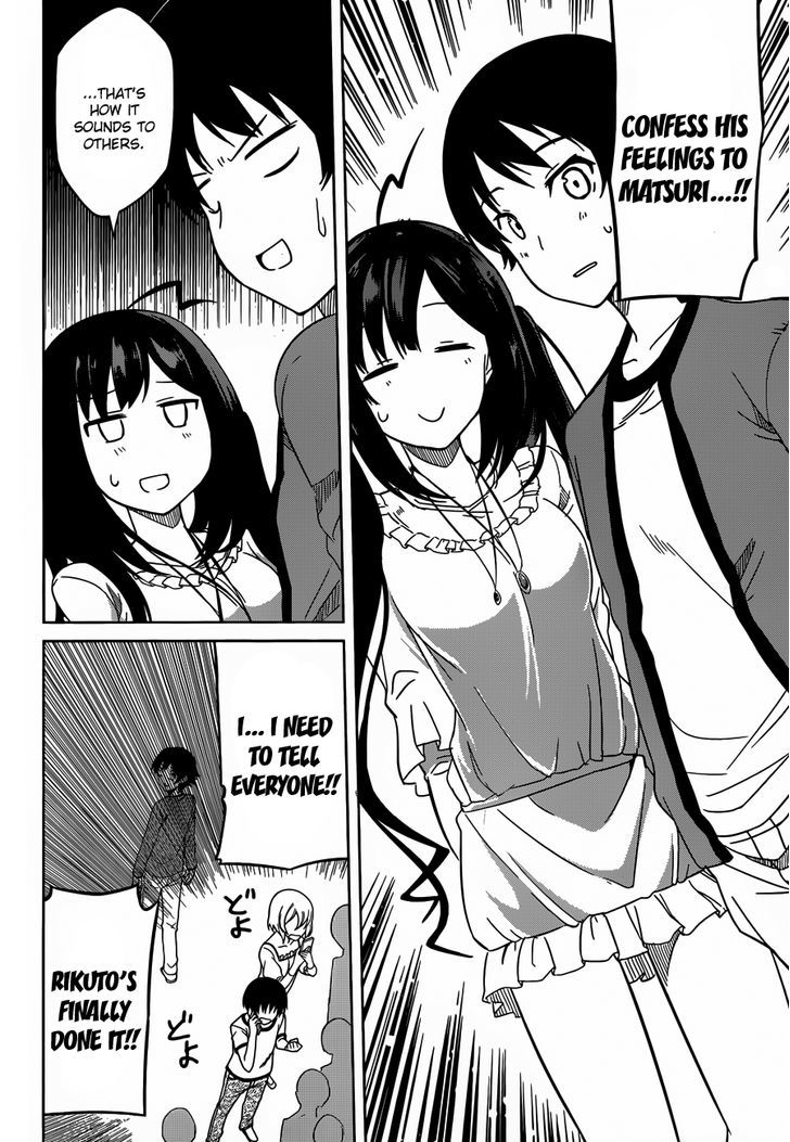 Imasugu Oniichan Ni Imouto Datte Iitai! Chapter 2 #12