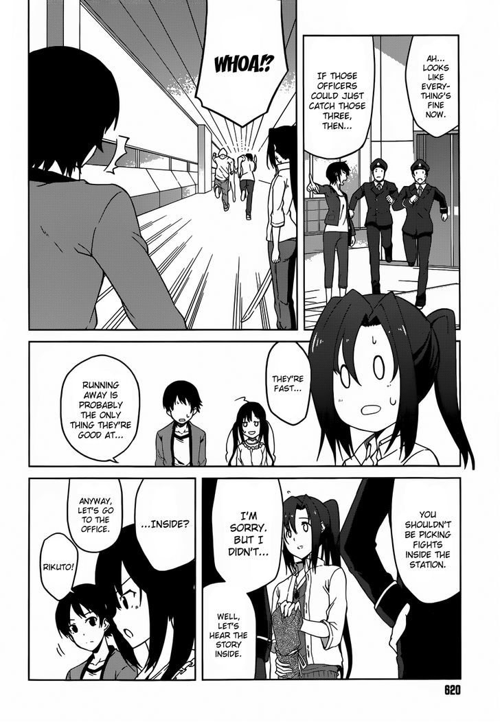 Imasugu Oniichan Ni Imouto Datte Iitai! Chapter 3 #6